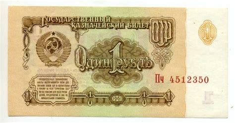 Как появилось понятие "рубль двадцать"