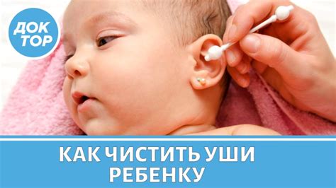 Как правильно сделать уши гаечки: полезные рекомендации и пошаговая инструкция