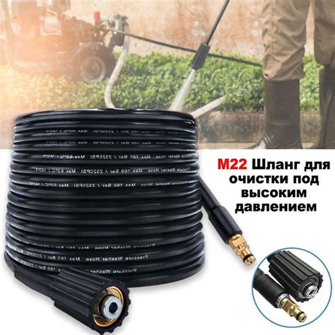 Как правильно снять шланг с мойки Karcher