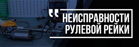 Как предотвратить поломку передачи