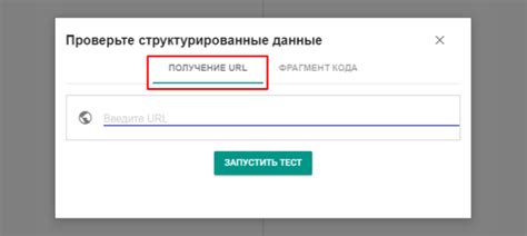 Как проверить правильность URL профиля