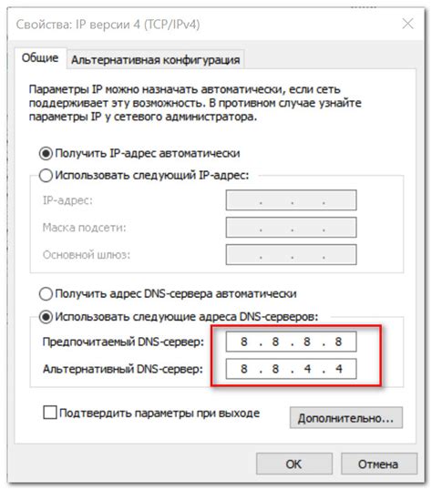 Как проверить работу DNS сервера Домру интернет