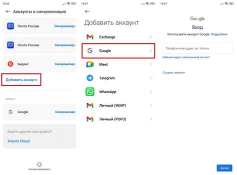 Как работает синхронизация запросов на телефоне и компьютере