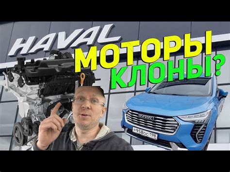 Как решить проблему с закрывающимися дверями Хавал ф7