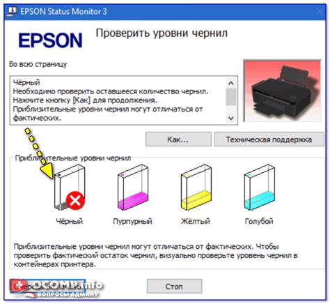 Как решить проблему с черными листами при печати на принтере Pantum