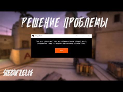 Как решить проблемы с запуском игры