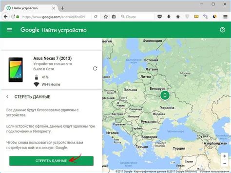 Как сбросить настройки на андроиде через кнопки на телефоне ZTE