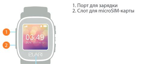 Как сбросить Elari KidPhone 2 на заводские настройки через ПК