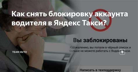 Как снять блокировку в Совкомбанке