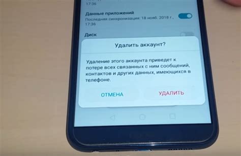 Как сохранить данные перед сбросом Honor 20s
