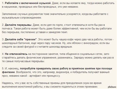 Как справиться с непрерывной работой сололифта