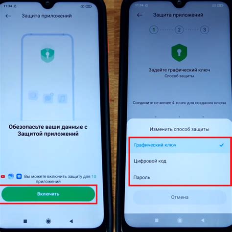 Как убрать биометрию на Samsung - пошаговая инструкция