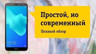 Как убрать значок геолокации на смартфоне Huawei: