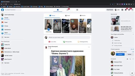 Как удалить аккаунты Doomsday: инструкция и меры безопасности