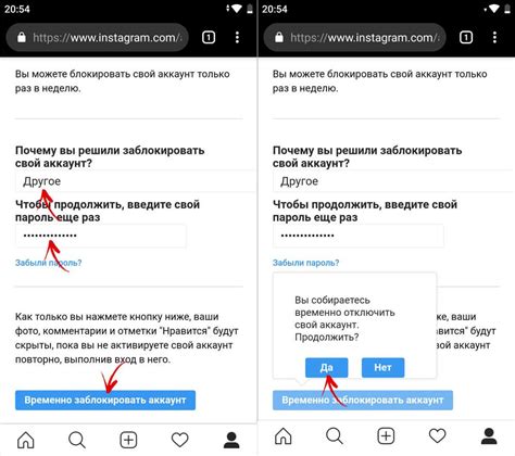 Как удалить аккаунт в Наймикс