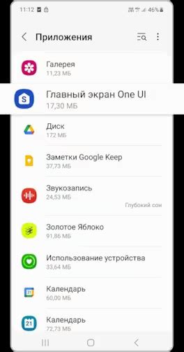 Как удалить данные Minecraft на мобильном устройстве