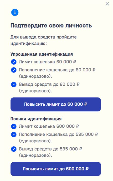 Как удалить профиль национальной лотереи