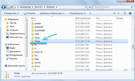 Как удалить файлы из папки local в Linux