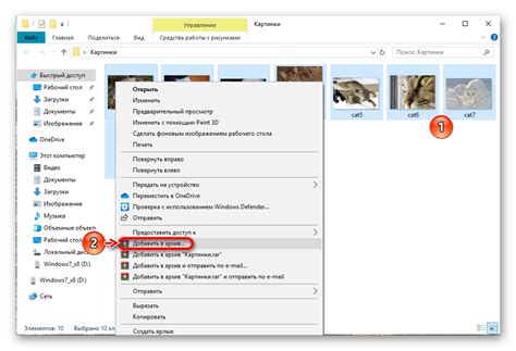 Как удалить zip архив