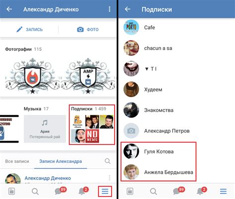 Как узнать, кто просмотрел плейлист на странице пользователя