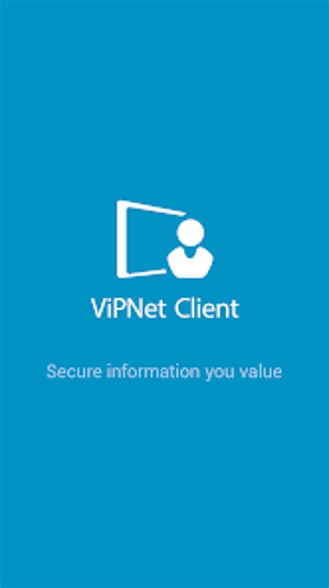 Как узнать номер сети VIPNET на своем смартфоне