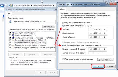Как узнать текущий DNS сервер Домру интернет