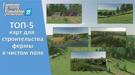 Как установить ФС 22 на компьютер