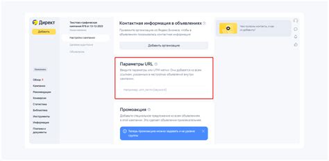 Как установить нижнюю метку