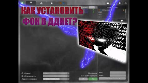 Как установить фон в Таплинке