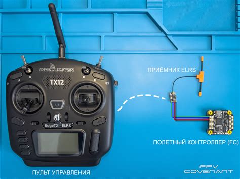 Компоненты для подключения Radiomaster TX12 к дрону