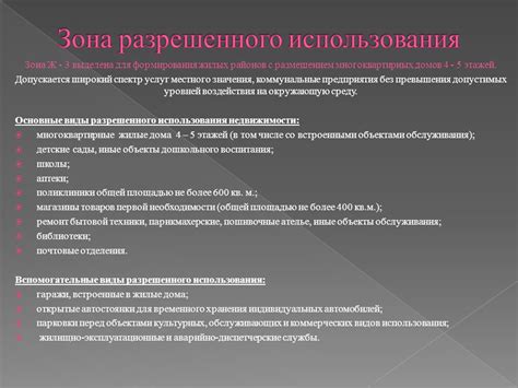 Конфликты со встроенными объектами