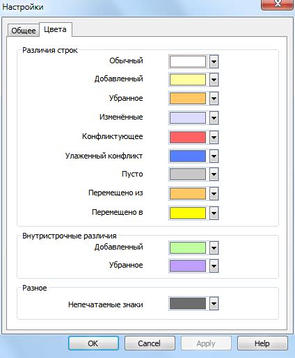Конфликты цветовых настроек с другими приложениями