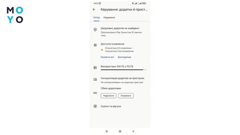 Конфликт с другими приложениями на Андроид