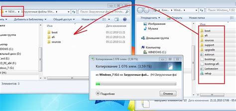 Копируем установочный файл на флешку