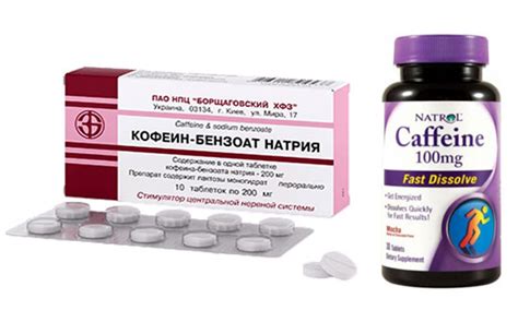 Кофеин и повышение внутриглазного давления