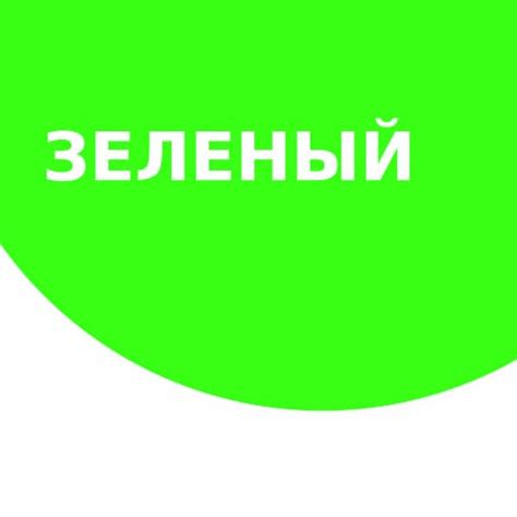 Красный кружок на аватарке в WhatsApp: другой цвет и его значение