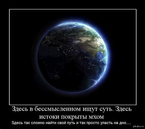 Краткое описание The World
