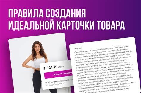 Куда обращаться при проблемах с возвратом зонта на Вайлдберриз