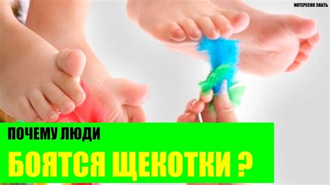 Ловкий язык: вариации щекотки в зоне пяток