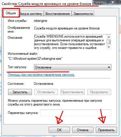 Мало свободной памяти на устройстве