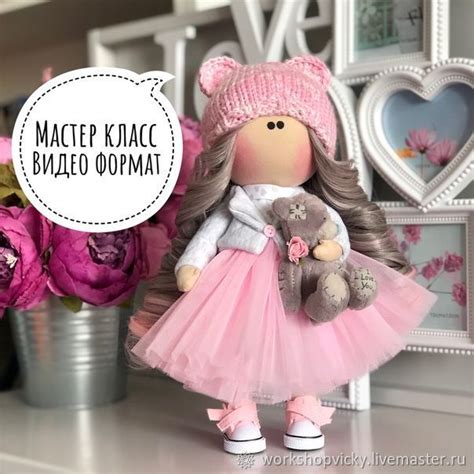 Мастер-класс по созданию фижм для куклы