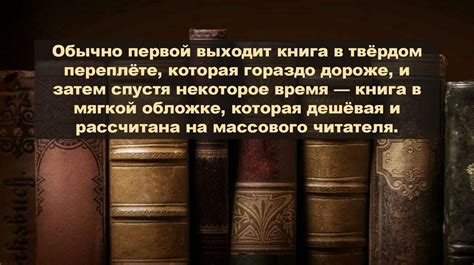 Место в истории литературы