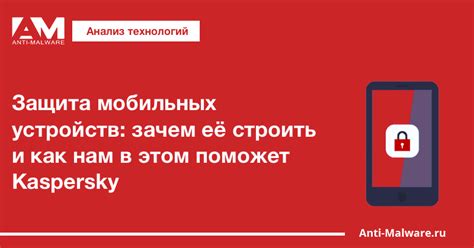 Методы отключения GSAP на мобильных