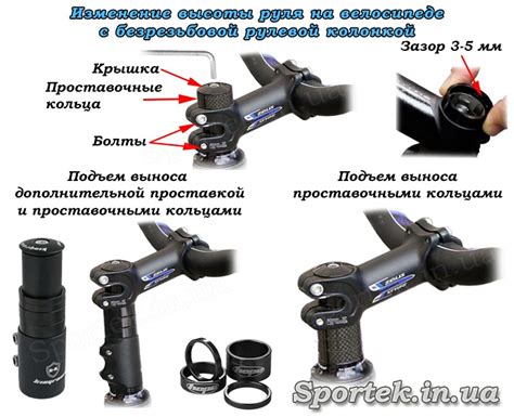 Методы очистки руля велосипеда