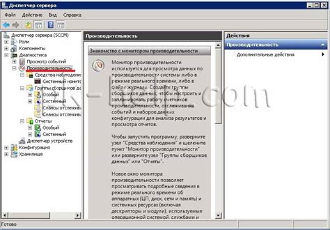 Метод 3: использование системного монитора