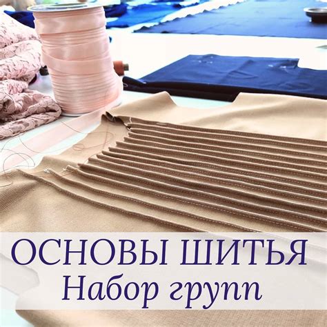 Механическая обработка: эффективные способы снятия махры с ткани