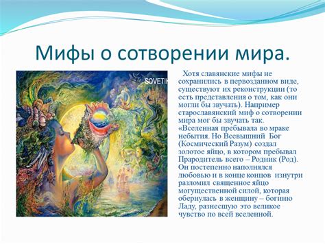Миф о кривизне земли: разоблачение