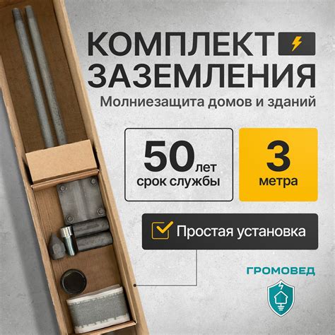 Монтаж основных элементов