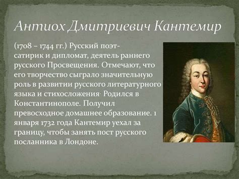 Мудрые философы и мыслители