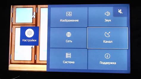 Навигация по меню телевизора Toshiba